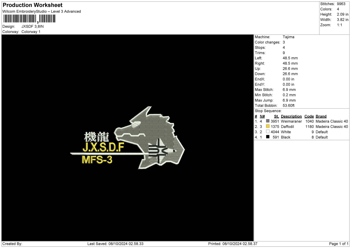 Jxsdftext Embroidery File 6 sizes