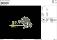 Jxsdftext Embroidery File 6 sizes