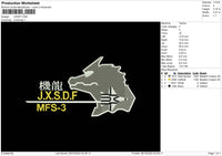 Jxsdftext Embroidery File 6 sizes