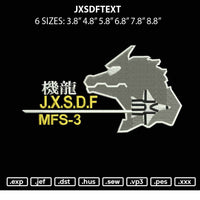 Jxsdftext Embroidery File 6 sizes