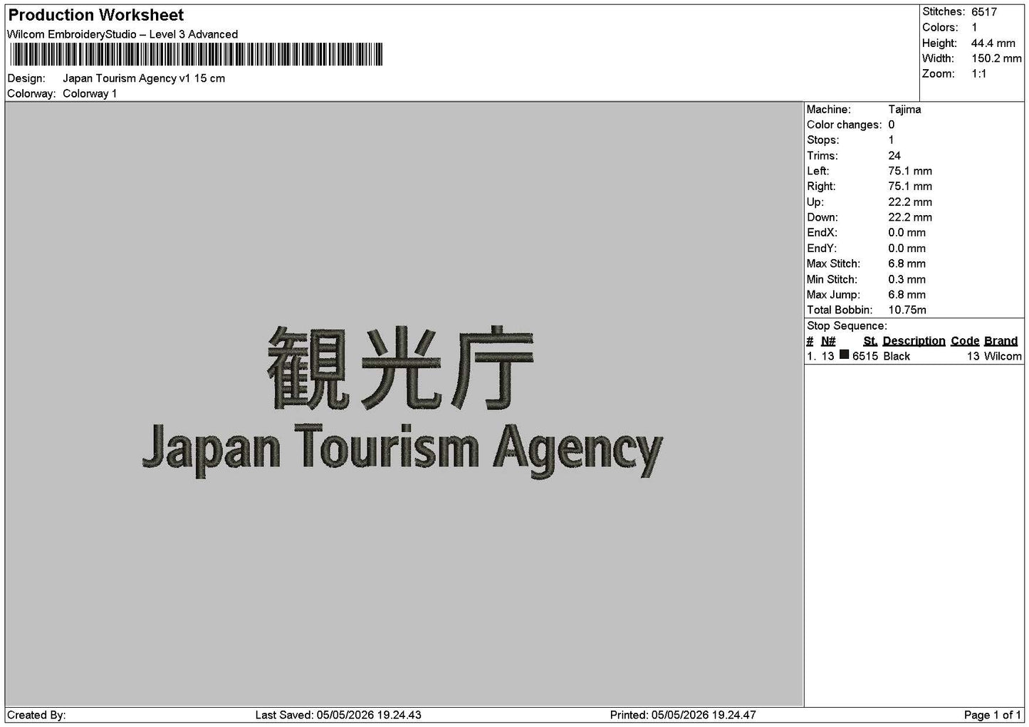 Japantext 0505 V1 Embroidery File 12 sizes