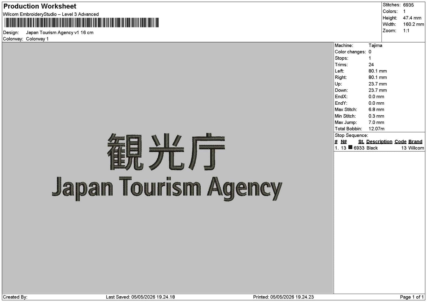 Japantext 0505 V1 Embroidery File 12 sizes