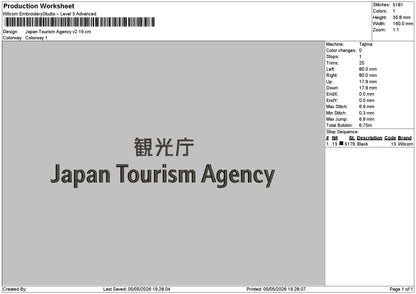 Japantext V2 Embroidery File 12 sizes