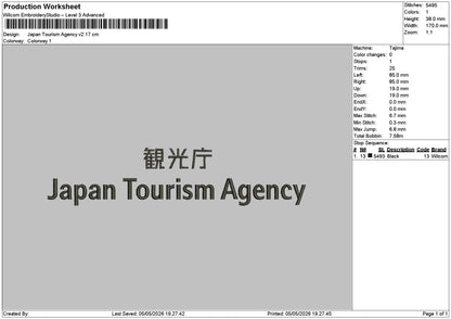 Japantext V2 Embroidery File 12 sizes
