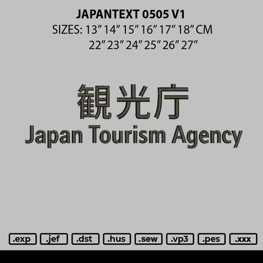 Japantext 0505 V1 Embroidery File 12 sizes