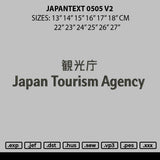 Japantext V2 Embroidery File 12 sizes