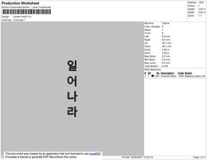 Korean Fonts Embroidery File 4 size