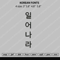 Korean Fonts Embroidery File 4 size