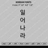 Korean Fonts Embroidery File 4 size