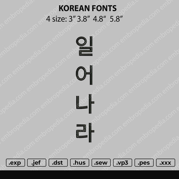 Korean Fonts Embroidery File 4 size