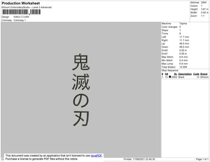 Kanji 2 Embroidery File 4 size