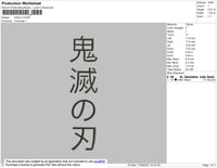 Kanji 2 Embroidery File 4 size