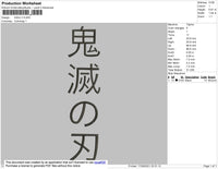 Kanji 2 Embroidery File 4 size