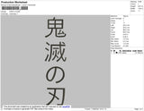 Kanji 2 Embroidery File 4 size