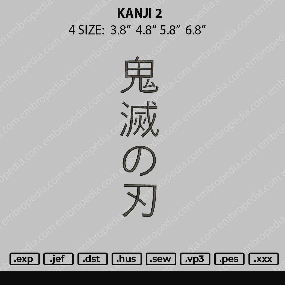Kanji 2 Embroidery File 4 size