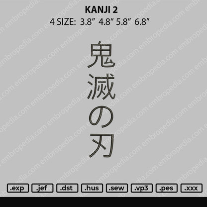 Kanji 2 Embroidery File 4 size