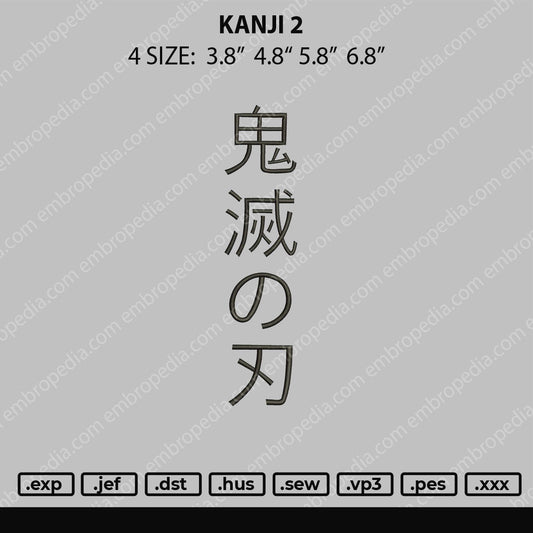 Kanji 2 Embroidery File 4 size