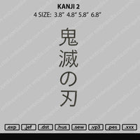 Kanji 2 Embroidery File 4 size