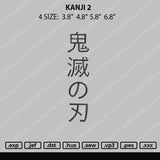 Kanji 2 Embroidery File 4 size