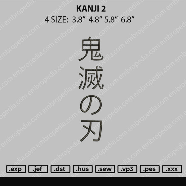Kanji 2 Embroidery File 4 size