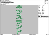 Japanesetext 01 Embroidery File 6 sizes