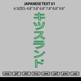 Japanesetext 01 Embroidery File 6 sizes