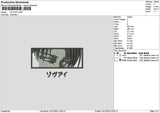 Levi Rectangle1012 Embroidery File 6 sizes