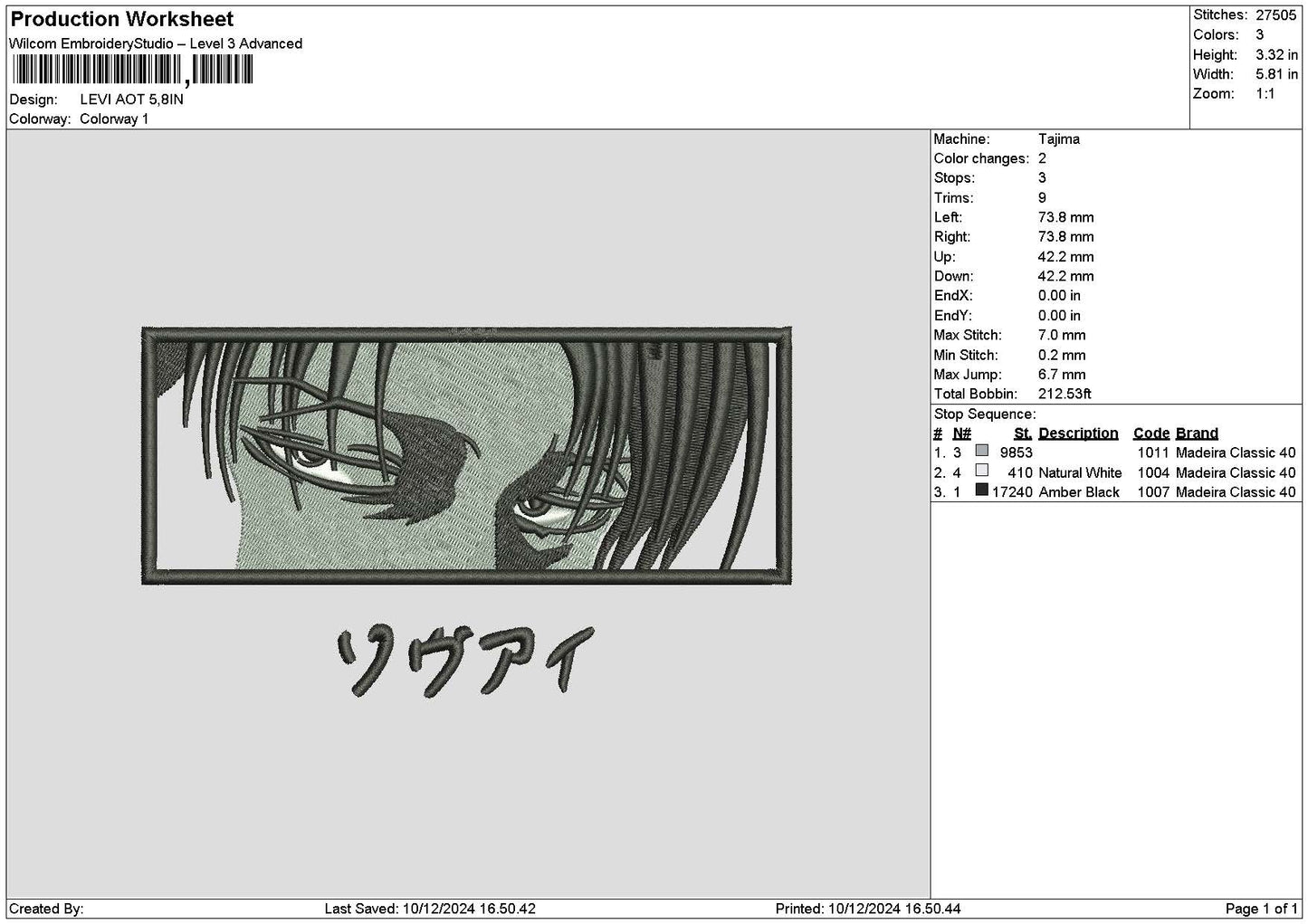 Levi Rectangle1012 Embroidery File 6 sizes