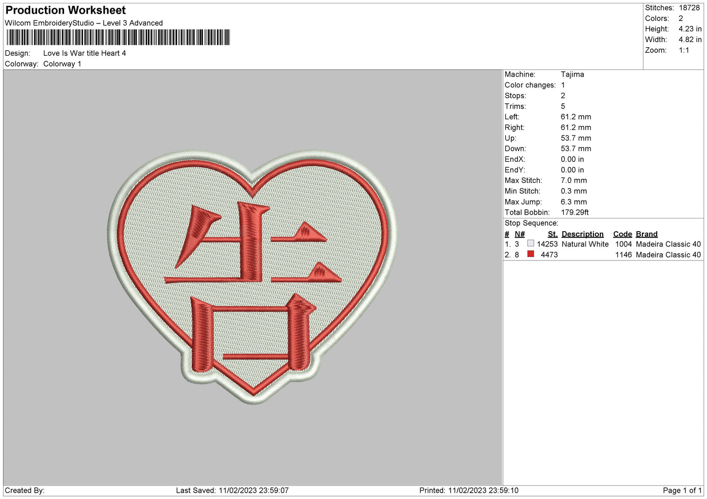 Red Heart Line Embroidery File 6 sizes