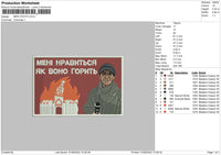 Mehi Photo Embroidery File 4 sizes
