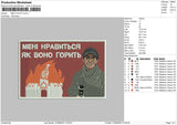 Mehi Photo Embroidery File 4 sizes