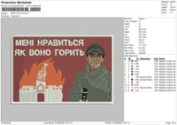 Mehi Photo Embroidery File 4 sizes