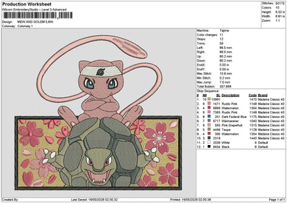 Mew Rectangle 1605 Embroidery File 6 sizes