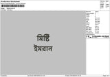 Mishtitext Embroidery File 6 sizes