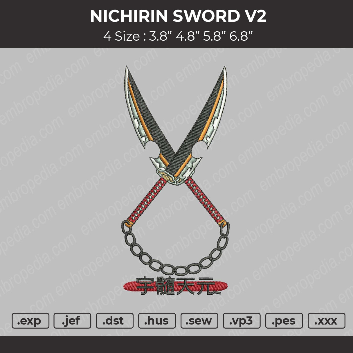 Nichirin Sword V2 Embroidery File 4 size