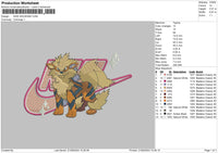 Nike Arcanine Embroidery File 6 sizes