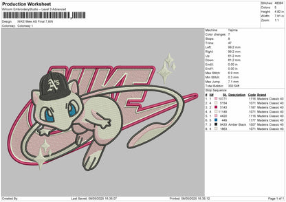 Nike Mew As Embroidery File 6 sizes