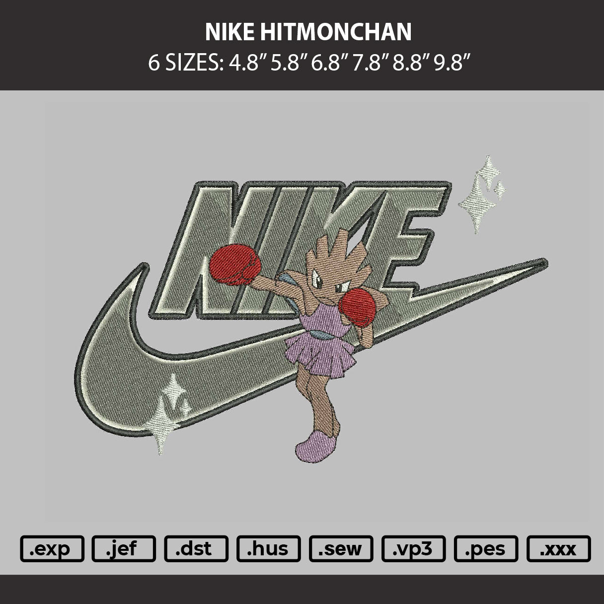 Nike Hitmonchan Embroidery Machine Design File 6 sizes