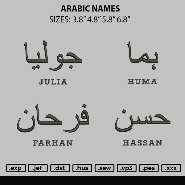 Arabic Names 1306 4 Files Embroidery File 6 sizes