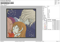 Naru Square Embroidery File 6 sizes