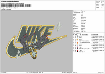 Nike Giratina V2 Embroidery Machine Design File 6 sizes