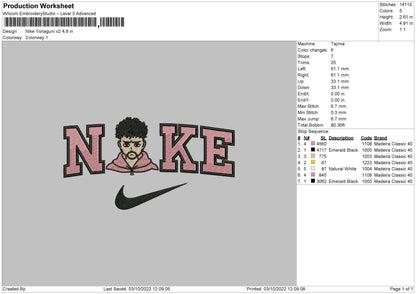 Nike Yonaguni V2 Embroidery File 5 sizes
