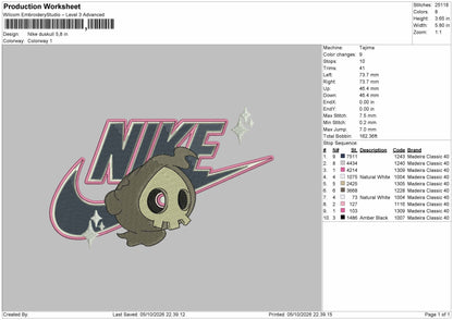 Nike Ghost 0510 Embroidery Machine Design File 6 sizes