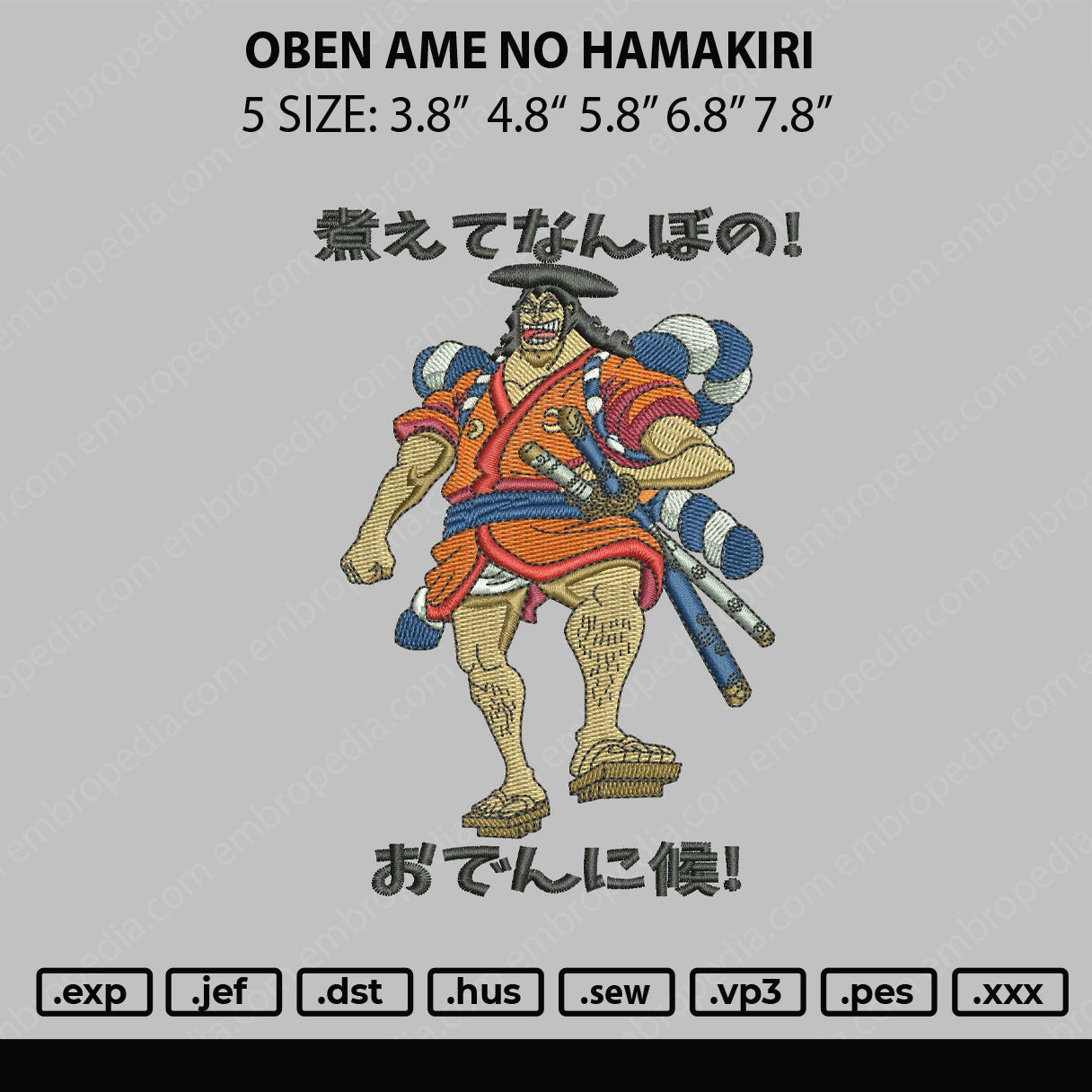 Oben Ame No Hamakiri Embroidery File 4 sizes