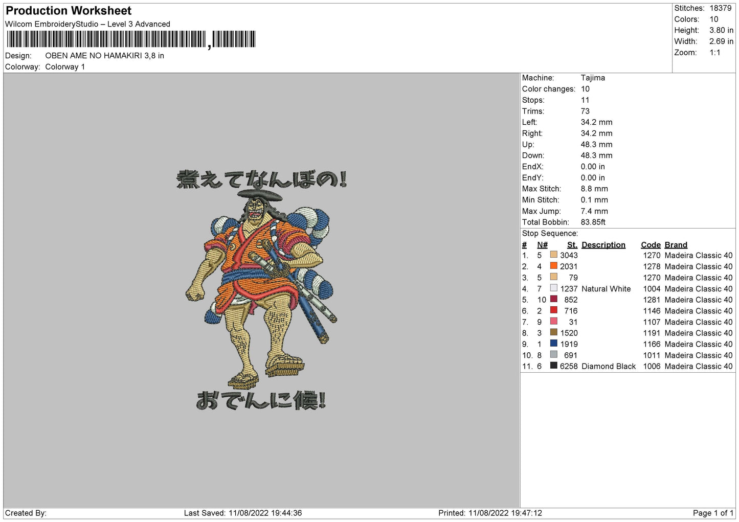 Oben Ame No Hamakiri Embroidery File 4 sizes