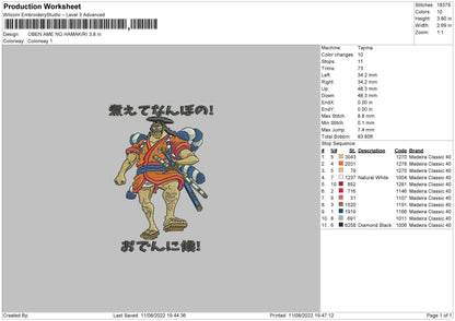 Oben Ame No Hamakiri Embroidery File 4 sizes