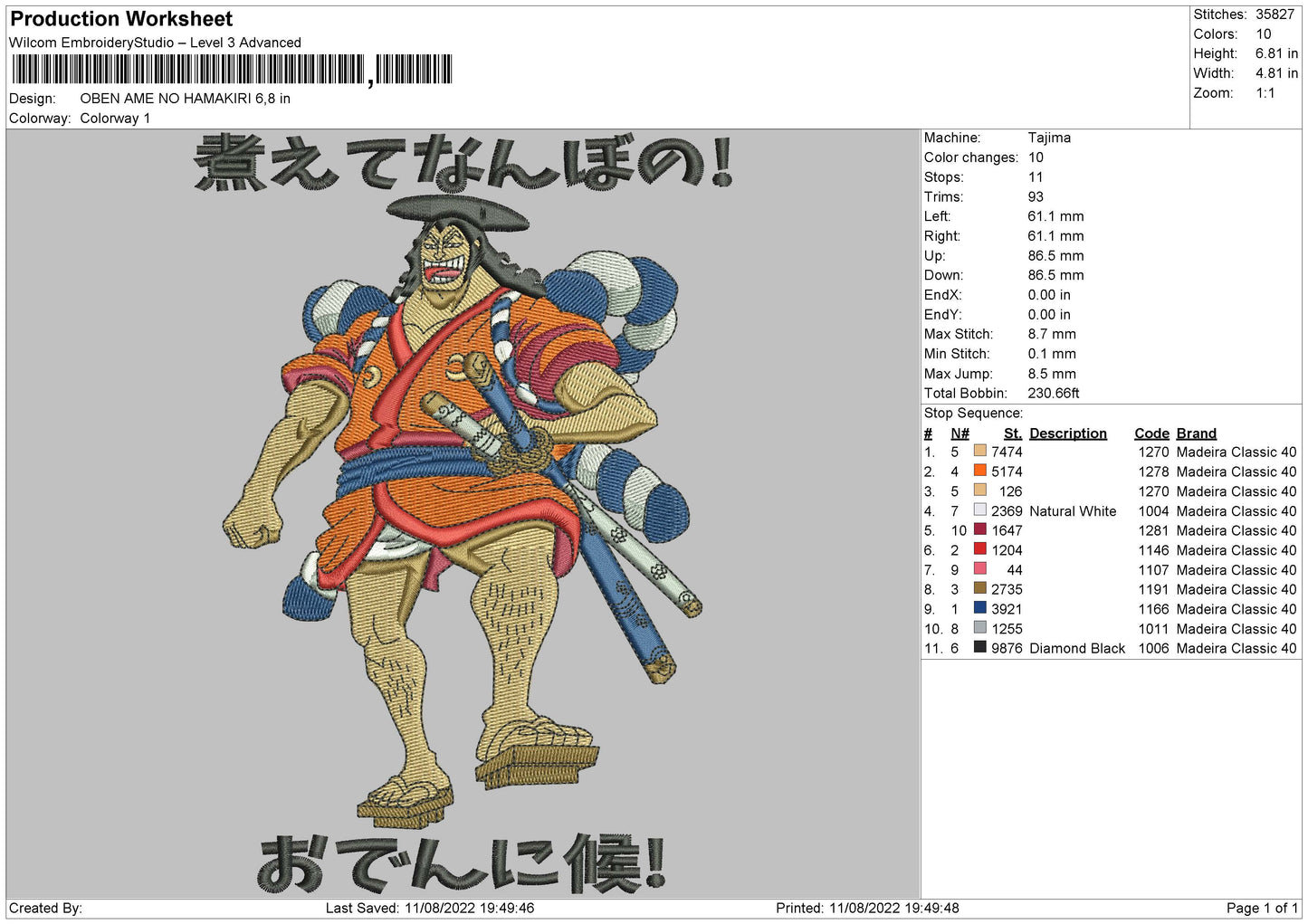 Oben Ame No Hamakiri Embroidery File 4 sizes