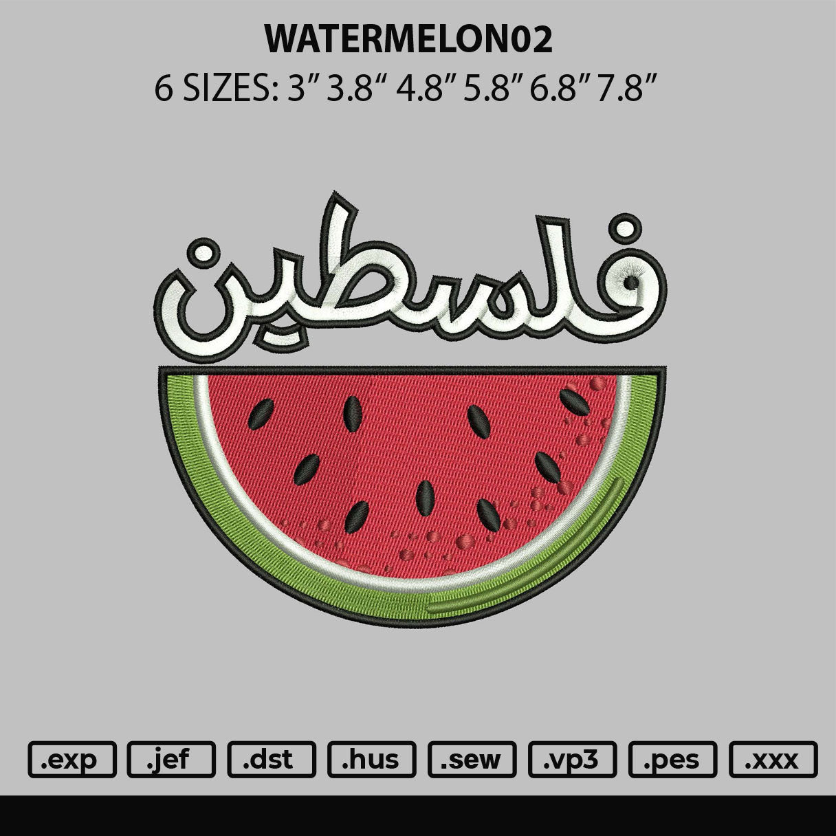 Watermelon02 Embroidery File 6 sizes