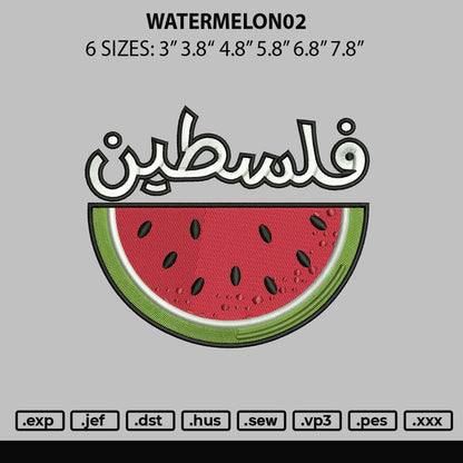 Watermelon02 Embroidery File 6 sizes