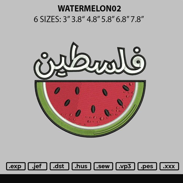 Watermelon02 Embroidery File 6 sizes